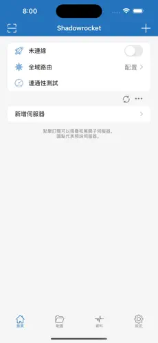 梯子 testflightandroid下载效果预览图