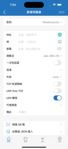 梯子 testflightandroid下载效果预览图