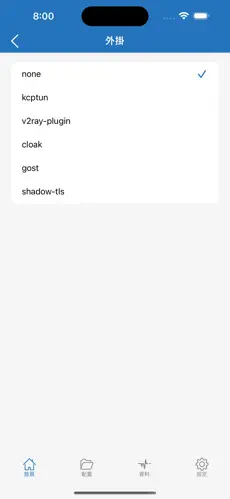 梯子 testflightandroid下载效果预览图