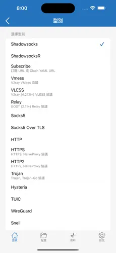 梯子 testflightandroid下载效果预览图